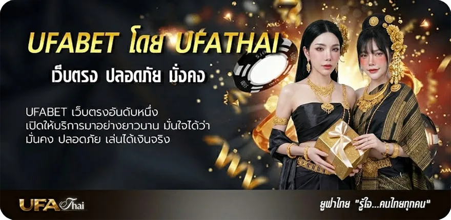 แบนเนอร์ riot id ยอดนิยม — แทงบอลออนไลน์ คาสิโน หวย มวย สล็อต ครบวงจร