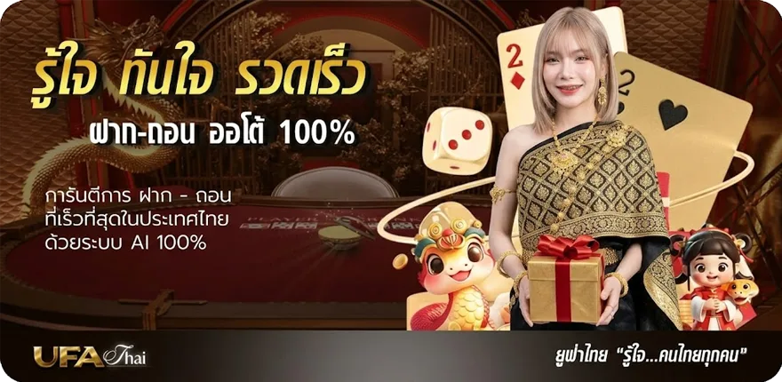 แบนเนอร์ riot id สมาชิกใหม่ — โปรโมชั่นสมาชิกใหม่
