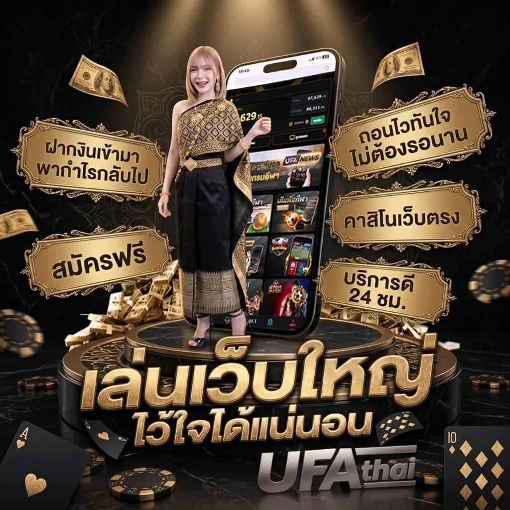 riot id โลโก้แบรนด์ — เว็บตรง UFABET