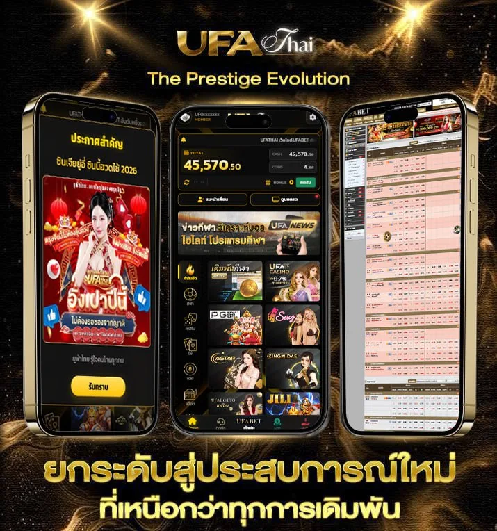 riot id  เว็บตรง UFABET